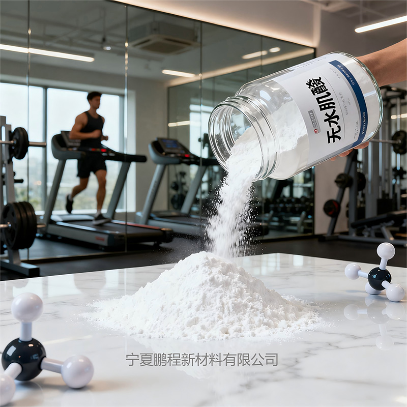 Creatine anhydrous
