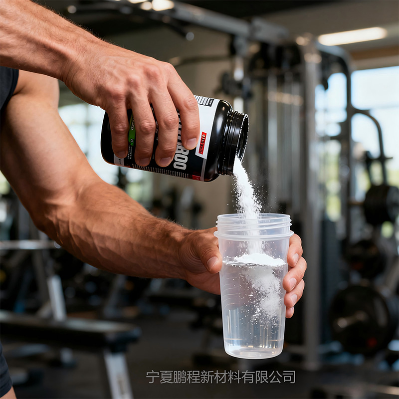 Creatine Hydrochloride